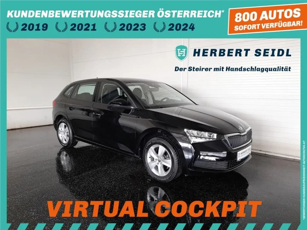 Skoda Scala